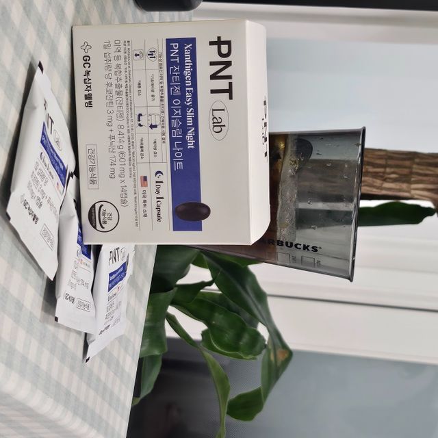 녹십자웰빙 PNT 잔티젠 이지슬림 나이트 리뷰 사진