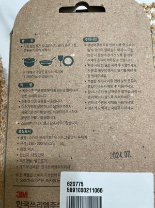 신소영님이 올린 리뷰 사진 3
