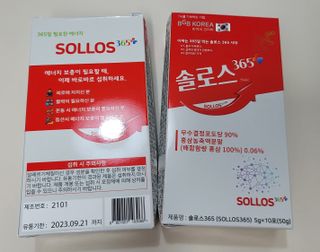 비지비코리아 솔로스365 — 4점을 준 리뷰어가 2022년 7월 올린 사용 사진