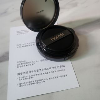 하멜 비건 아쿠아 글로우 제로핏 쿠션 — 5점을 준 리뷰어가 2022년 8월 올린 사용 사진