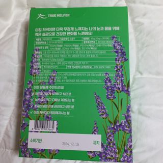 물새님이 올린 리뷰 사진 3