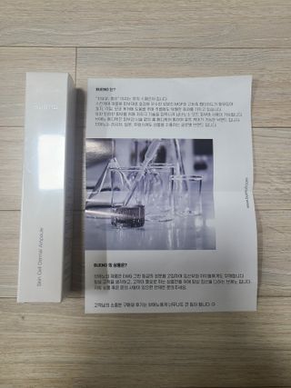 브에노 스킨셀 더마 앰플 — 5점을 준 리뷰어가 2021년 6월 올린 사용 사진