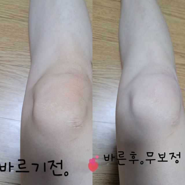 키시베이 리얼화이트 톤업틴트 리뷰 사진