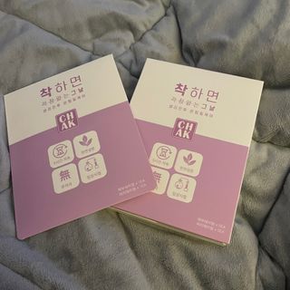 바르다 예민한 그날 따듯한 온기가 필요할 때 CHAK 패치 — 5점을 준 리뷰어가 2021년 11월 올린 사용 사진