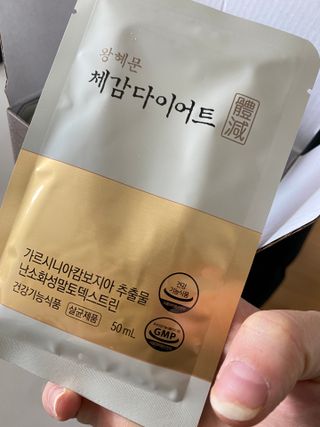 보의당 왕혜문 체감다이어트 — 3점을 준 리뷰어가 2022년 3월 올린 사용 사진