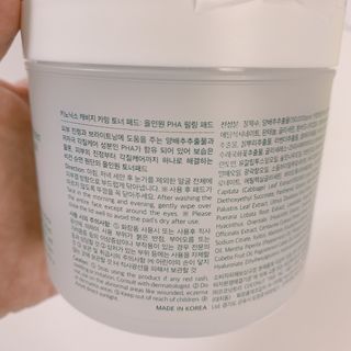 키노닉스 양배추 카밍 진정 토너패드 — 4.5점을 준 리뷰어가 2021년 9월 올린 사용 사진