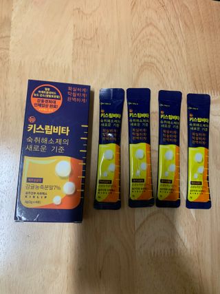[키스립] 근복적인 숙취원인 해결 숙취해소제 키스립 코드레드487 2팩 & 뉴키스립비타 1box  set — 5점을 준 리뷰어가 2022년 8월 올린 사용 사진