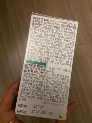 miyap님이 올린 리뷰 사진 2
