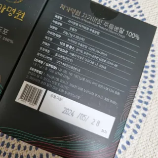 써니님이 올린 리뷰 사진 3