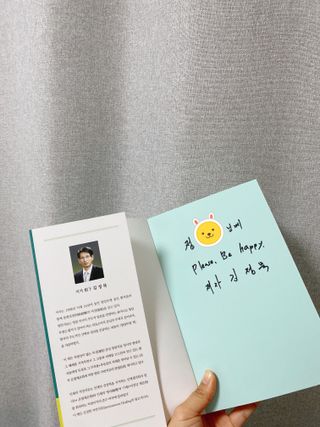 온열체온화요법 온열체온화 요법(Thermotherapy for Anti-Cancer) — 4점을 준 리뷰어가 2022년 9월 올린 사용 사진