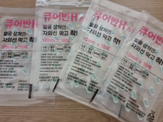 [큐어반H 스팟] 자외선 99프로 차단되는 스틱타입 스팟밴드(1팩 / 66매입) — 5점을 준 리뷰어가 2022년 11월 올린 사용 사진