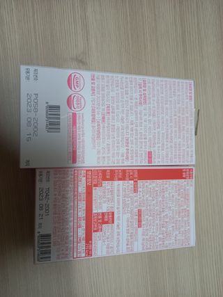 인디닥터 면역 생생 핑크 이뮨 젤리 + 타이탄 BCAA 프로틴 젤리스틱 — 5점을 준 리뷰어가 2022년 4월 올린 사용 사진
