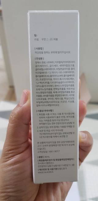 탐니크 러셀브 우먼 솔리드 퍼퓸 — 5점을 준 리뷰어가 2021년 1월 올린 사용 사진