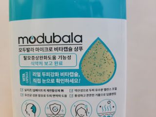 모두발라 마이크로 비타캡슐 탈모샴푸 — 4점을 준 리뷰어가 2022년 1월 올린 사용 사진