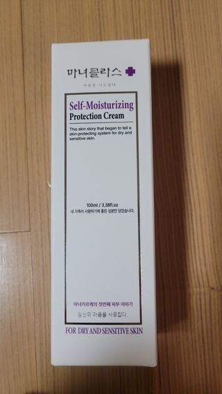 셀프 모이스처라이징 프로텍션 크림 셀프 모이스처라이징 프로텍션크림 — 5점을 준 리뷰어가 2022년 4월 올린 사용 사진