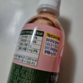 더그레잇티 콤부차 [매일유업] 더그레잇티 44kcal 콤부차 300ml *12개입 (오리지널 6개+베리리치 6개) — 2점을 준 리뷰어가 2023년 8월 올린 사용 사진