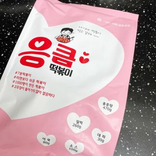 응큼떡볶이 — 5점을 준 리뷰어가 2021년 3월 올린 사용 사진