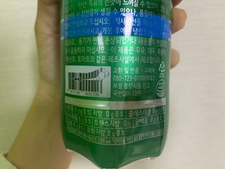 몽베스트 Montbest with Sparkling water Plain 20병 — 5점을 준 리뷰어가 2023년 3월 올린 사용 사진