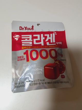 닥터유구미 닥터유 콜라겐 비타민 아연 구미 — 5점을 준 리뷰어가 2021년 6월 올린 사용 사진