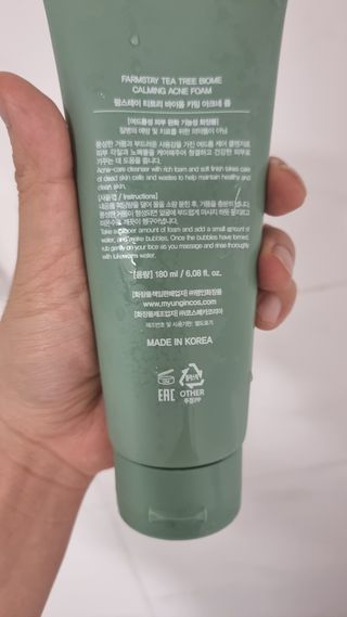 팜스테이 티트리 바이옴 카밍 아크네 폼 — 4.5점을 준 리뷰어가 2022년 8월 올린 사용 사진