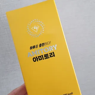 주식회사 씨크릿비에프랩 마시는 아미노산 아미토리 열대과일맛 14포 [1포, 5g / 보틀증정] — 5점을 준 리뷰어가 2023년 2월 올린 사용 사진