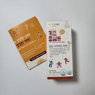베거스코리아 [콜리케어] 키즈 홍삼콜리 딸기맛 14포 — 5점을 준 리뷰어가 2021년 11월 올린 사용 사진