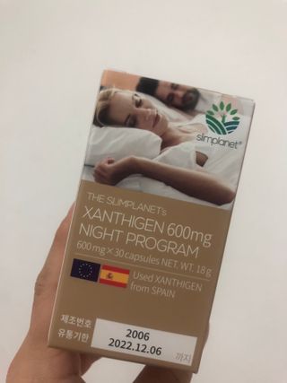 슬림플래닛 잔티젠 600mg 굿밤 다이어트 — 5점을 준 리뷰어가 2021년 3월 올린 사용 사진