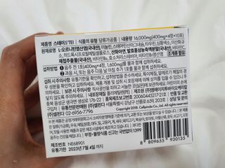 으나으나님이 올린 리뷰 사진 4