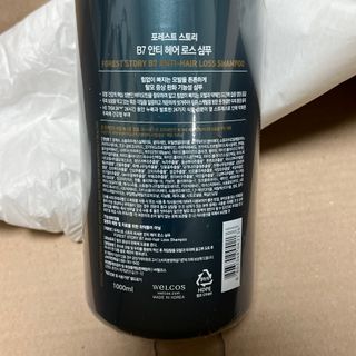[포레스트스토리] 탈모증상완화 샴푸 1,000ml — 5점을 준 리뷰어가 2022년 8월 올린 사용 사진