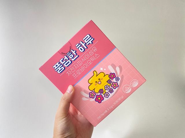 풍덩한하루 리뷰 사진