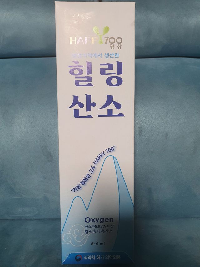 가정용 산소호흡기 휴대용 산소캔 리뷰 사진