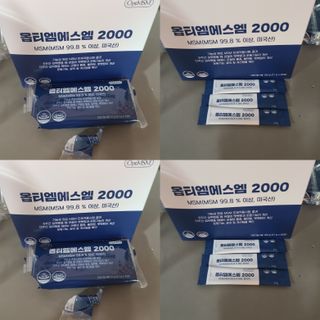 바른비타민 옵티엠에스엠2000 1박스 60포 관절 연골 복합건강기능식품 — 5점을 준 리뷰어가 2021년 7월 올린 사용 사진