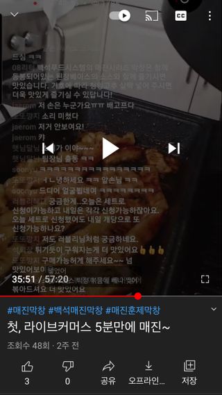 0.8L 마케팅팀 나만의 슬기로운 공팔추천생활 — 3점을 준 리뷰어가 2021년 6월 올린 사용 사진