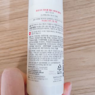 [후르디아] 등드름 잡는 바디 미스트 2개 세트 — 5점을 준 리뷰어가 2021년 6월 올린 사용 사진