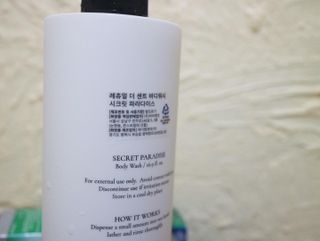 레츄얼 더 센트 바디워시 시크릿 파라다이스(500ml) — 4.5점을 준 리뷰어가 2022년 7월 올린 사용 사진