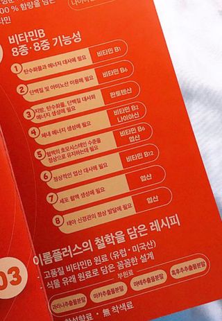 이아님이 올린 리뷰 사진 3