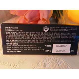 새롬바이오 리생 [미쾌변] 차전자피 식이섬유 건강기능식품 3팩 — 5점을 준 리뷰어가 2021년 6월 올린 사용 사진