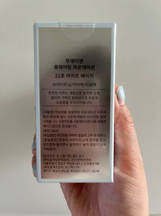 Ann님이 올린 리뷰 사진 2