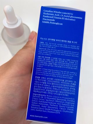 키노닉스 펀더멘탈 앰플 부스터 — 5점을 준 리뷰어가 2021년 10월 올린 사용 사진