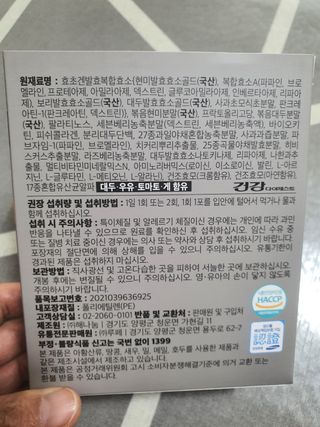 빛날Hwan님이 올린 리뷰 사진 4