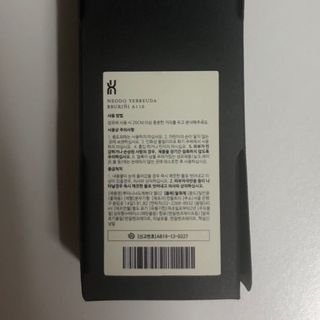 뿌리니 BBURINI L01, L02, L36, L222, A21, A110 6종 중 택1 — 5점을 준 리뷰어가 2021년 7월 올린 사용 사진