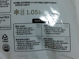 레오포포님이 올린 리뷰 사진 2