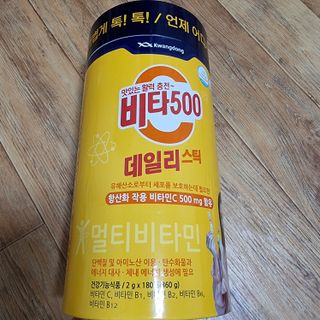 광동생활건강 [광동] 제니비타민C 비타500데일리스틱 180포+제니등신대+제니스티커 — 5점을 준 리뷰어가 2021년 12월 올린 사용 사진