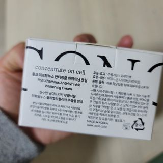 CONC 콩크 미로탐누스 안티링클 화이트닝 크림 — 4점을 준 리뷰어가 2021년 2월 올린 사용 사진