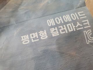 코코님이 올린 리뷰 사진 2