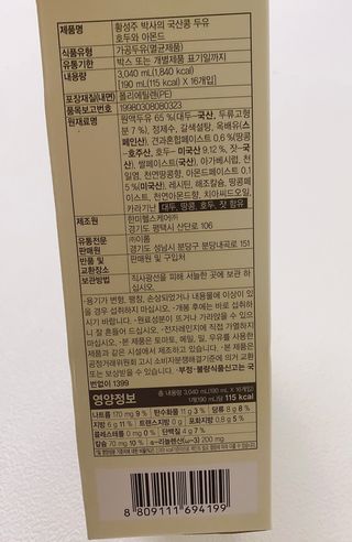 지은님이 올린 리뷰 사진 4
