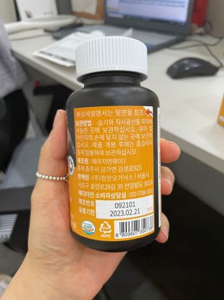 메디타민 비타민B 컴플렉스 — 4.5점을 준 리뷰어가 2021년 5월 올린 사용 사진