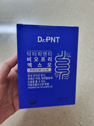 닥터피엔티 [Dr.PNT] 장내 환경 개선의 핵심, 프리바이오틱스! 비오프리 XO — 5점을 준 리뷰어가 2022년 11월 올린 사용 사진