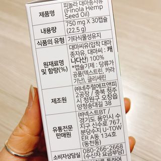 냐냐님이 올린 리뷰 사진 2