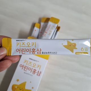 [이뮤니티플러스]우리아이 면역오키, 건강오키 _ 키즈오키 어린이홍삼 10포 1box — 4점을 준 리뷰어가 2022년 3월 올린 사용 사진